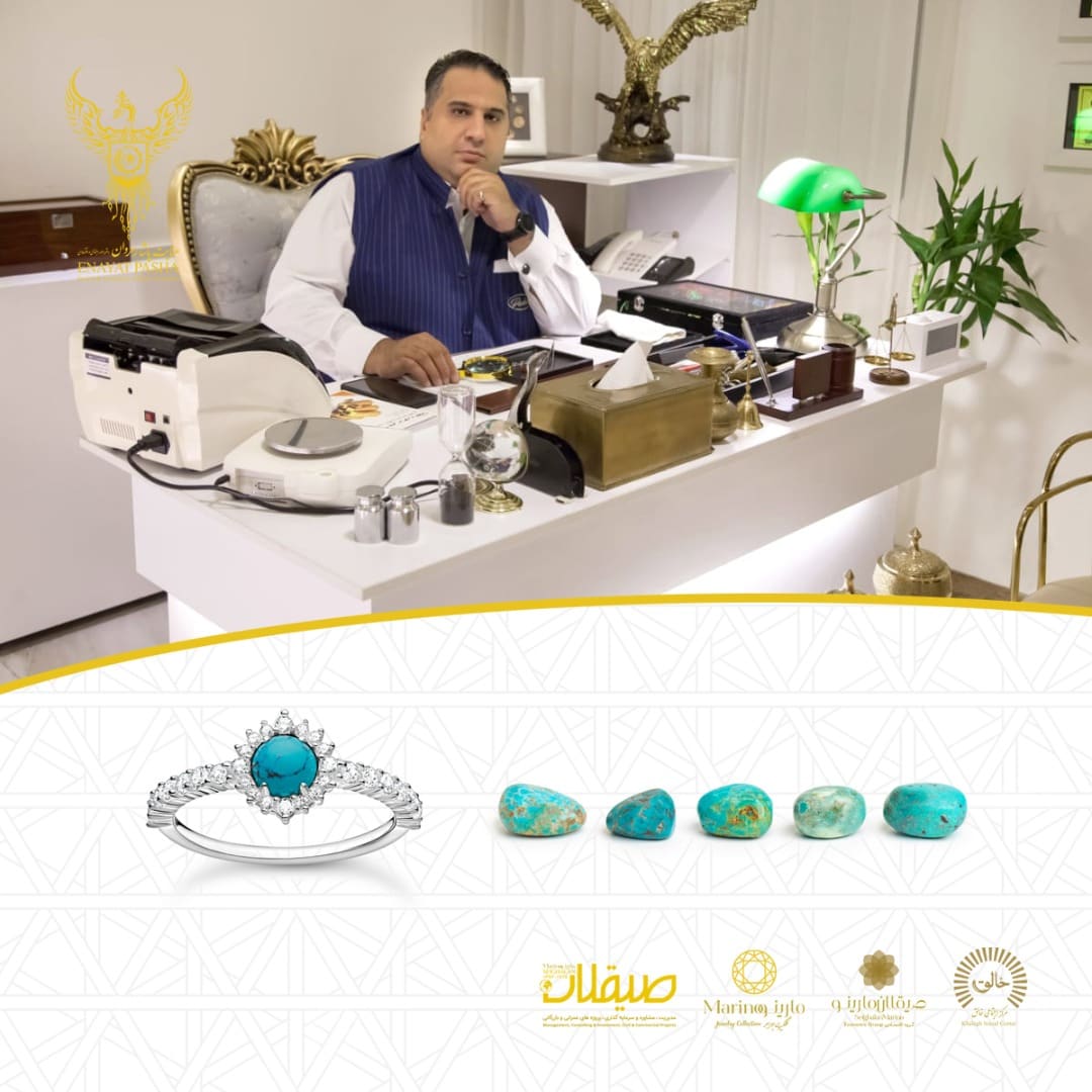 کلکسیون شخصی جواهر مارینو