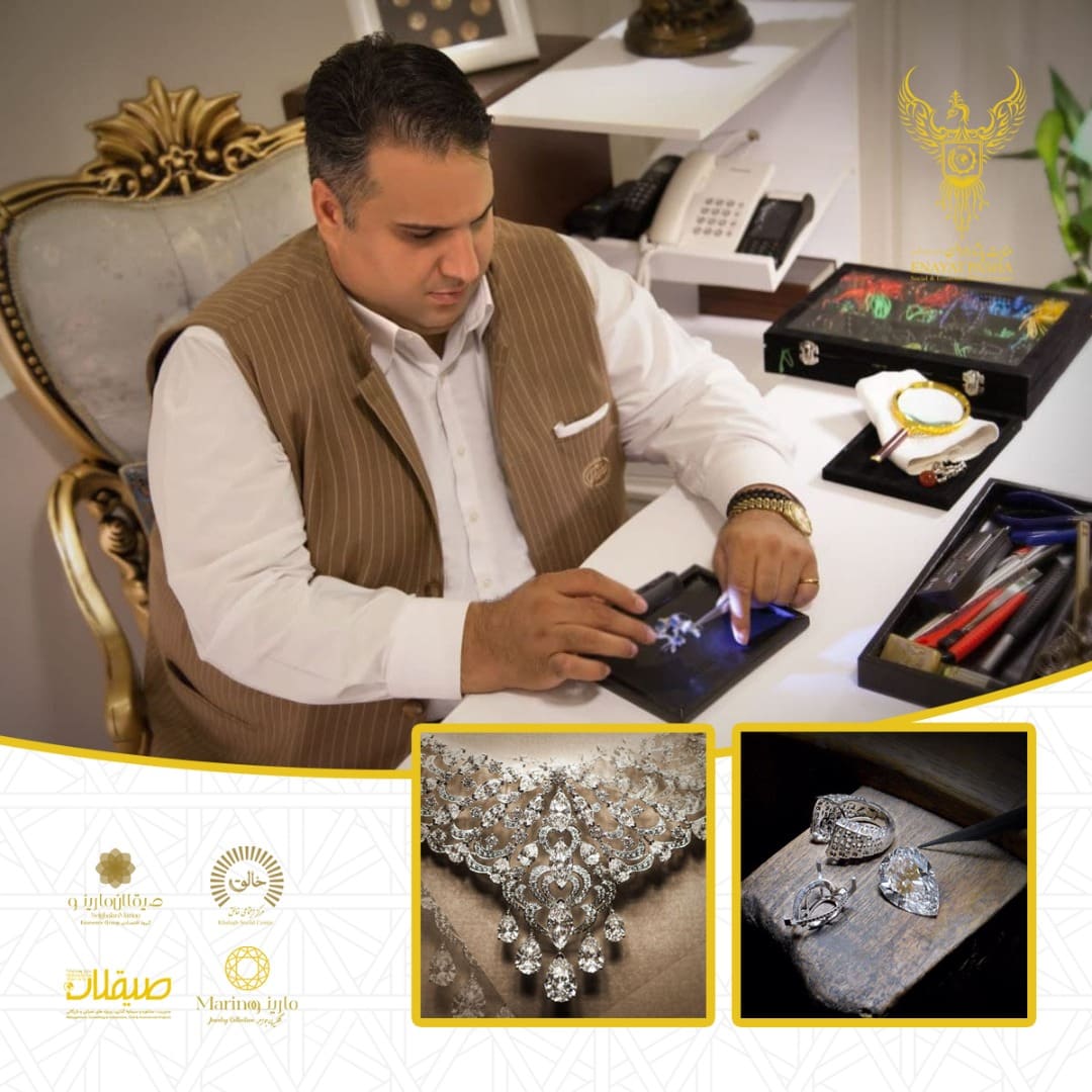 Marino Jewelry Collection