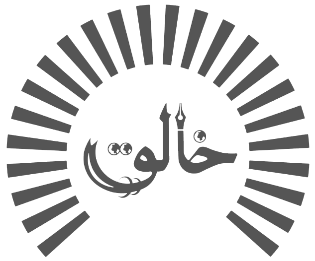 مرکز اجتماعی خالق