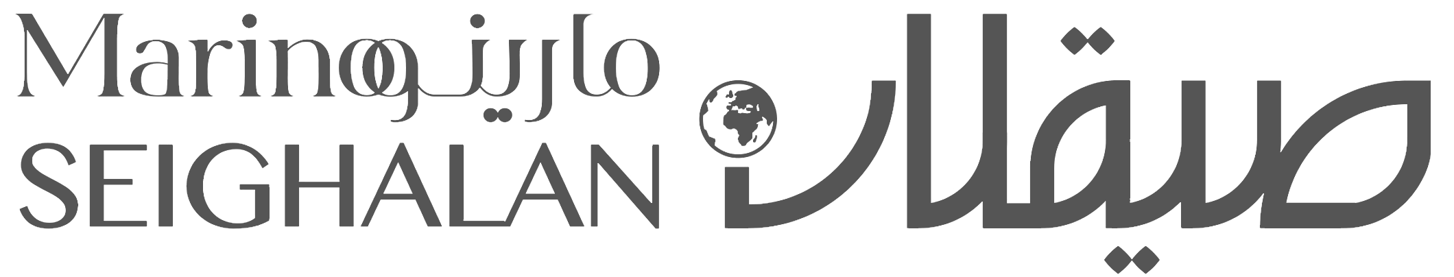 مجموعه صیقلان