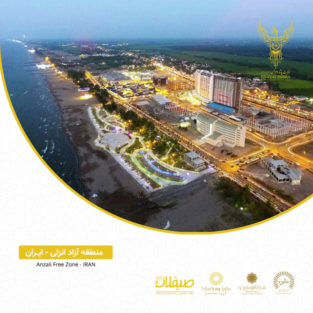 بنادر کاسپین ، انزلی و آستارا