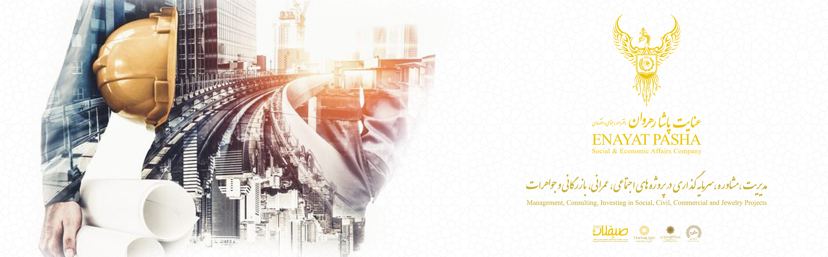 صیقلان با بیش از  نیم قرن قدمت